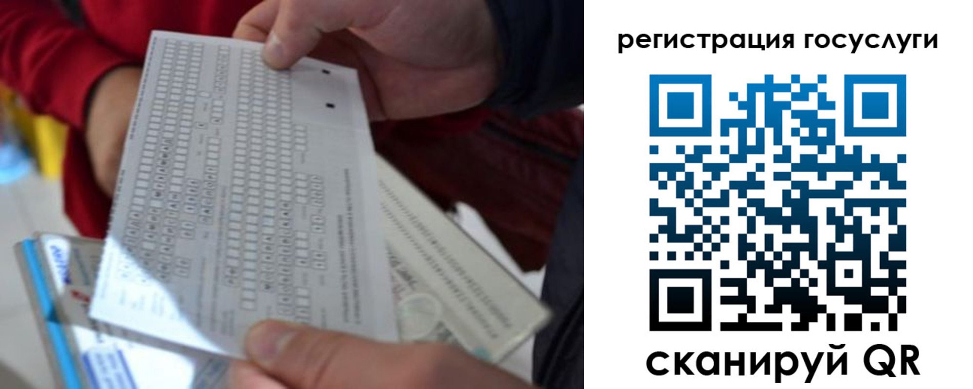 прописка гарантия в Смоленской области